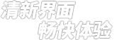 DNF脚本-2025稳定版